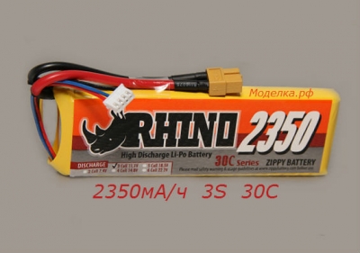 Lipo Rhino 2350mAh 3S 30C.