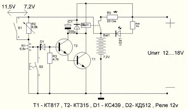 Китайское зарядное устройство для аккумуляторов схема. Схема зарядки ni MH аккумуляторов 1.2. Зарядное устройство для ni-MH аккумуляторов своими руками схемы. Схема автоматической. Зарядки ni-MH аккумуляторов. Схема зарядки ni MH аккумуляторов 1.2 вольт.